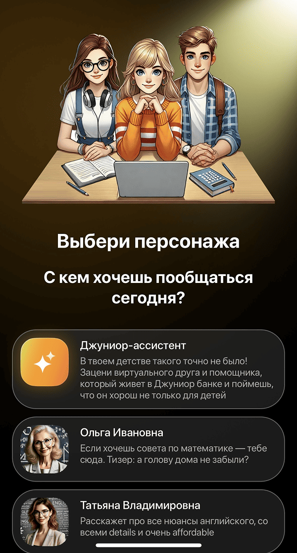 Тренд контент-маркетинга в 2026 – аватары